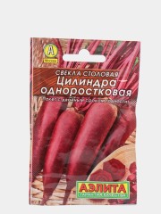Свёкла Цилиндра одноростковая цв.п 3гр Аэлита