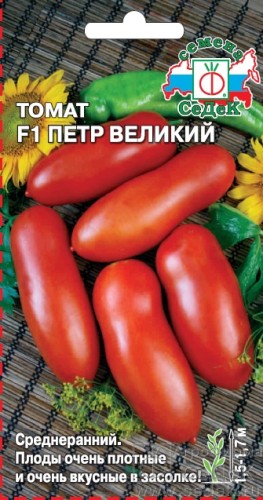 Томат Пётр Великий F1 цв.п 0,05гр СеДек