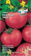 Томат Розовый Лидер цв.п 0,1гр СеДек