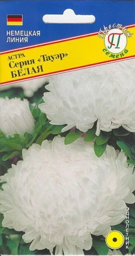 Астра Тауэр Белая цв.п 0,3гр Престиж
