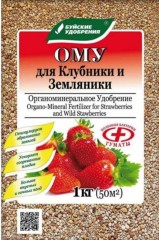 ОМУ Для клубники и земляники 1кг Буйские удобрения
