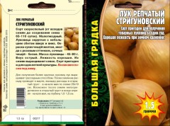 Лук репч. Стригуновский цв.п 1,5гр	ИП Григорьев