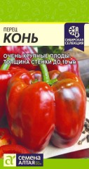 Перец Конь цв.п 10шт Семена Алтая