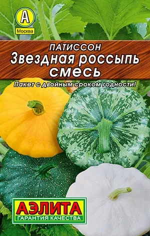 Патиссон Звёздная Россыпь мет.п 12шт Аэлита