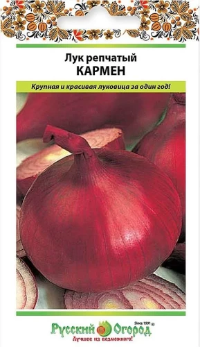 Лук репч. Кармен МС цв.п 1гр НК Русский Огород