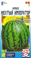 Арбуз Жёлтый Император цв.п 1гр Семена Алтая