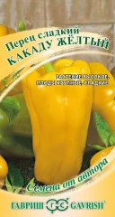 Перец Какаду Жёлтый цв.п 0,1гр Гавриш