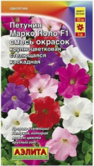 Петуния Марко Поло F1 смесь цв.п 10шт Аэлита