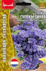 Статица Суприм Синяя цв.п 20шт ИП Григорьев