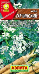 Хрен Гатчинский цв.п 0,3гр Аэлита